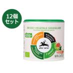 有機野菜ブイヨン パウダータイプ �