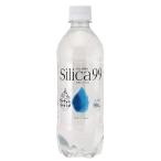 Silica99（シリカ） （500ml×24本セット