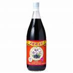 醗酵カシス飲料 （1800ml） 【ジャフマック】