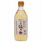越前小京都の有機純米酢 （500ml） 【創健社】