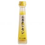  Hiroshima лимон (120ml) [ Япония yuzu лимон ]