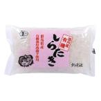 有機 しらたき （200g） 【創健社】
