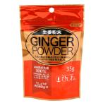  сырой . порошок (35g) [. мир .]