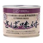 sa. тест есть (190g)( твердый количество 140g) [.. фирма ]