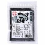  внутренний производство ... лен чёрный (45g) [.. фирма ]