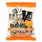 お湯かけ麺 わかめうどん  （72g） 【創健社】