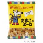 メイシーちゃん（TM）のおきにいり たまごのボーロ （25g×10個セット） 【創健社】