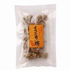 くるみ黒糖 （80g） 【創健社】