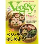 Veggy STEADY gO！Vol.9（2010年03月10日発売）