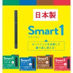 ショッピングプルームテック 電子タバコ Smart1 スマートワン 専用カートリッジ 商標登録済み ※本体(スターターキット)は別売り