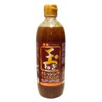 ショッピング玉ねぎ 無添加 玉ねぎドレッシング プレミアム 490ml（農薬・化学肥料・除草剤不使用の自社農園玉ねぎ）