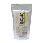 オーサワのそば粉（細挽き） （300g） 【オーサワジャパン】