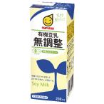 有機豆乳 無調整(小)200ml【マルサンアイ】
