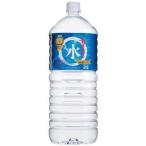龍泉洞の水  2L 【「世界最高品質賞
