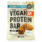 【ゆうパケット対応（8個まで）】オーサワのVEGAN PROTEIN BAR（オーツ麦）小麦不使用 2本（約60g） 【オーサワジャパン】