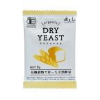 有機穀物で作った天然酵母（ドライイースト）（9g）【風と光】【宅配便のみ】