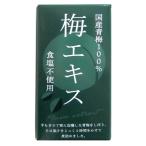  другой культивирование слива экстракт (...) (65g) [o-sawa Japan ]