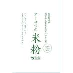 o-sawa. местного производства рис мука (200g) [o-sawa Japan ]