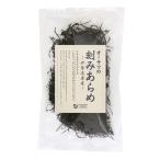 オーサワの刻みあらめ（伊勢志摩産）15g 【オーサワジャパン】