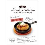 Yahoo! Yahoo!ショッピング(ヤフー ショッピング)Good for Vegans 豆腐ハンバーグの素（39g）【くらこん】