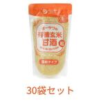 ショッピング甘酒 オーサワの有機玄米甘酒（粒） （200g×30袋セット） 【オーサワジャパン】※送料無料 (一部地域を除く)