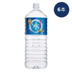 龍泉洞の水 2L×6本セット ※送料無