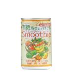 Yahoo! Yahoo!ショッピング(ヤフー ショッピング)有機野菜とバナナのスムージー （160g×60缶） 【ヒカリ】※送料無料（一部地域をのぞく） ※荷物総重量20kg以上で別途料金必要