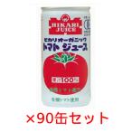 Yahoo! Yahoo!ショッピング(ヤフー ショッピング)オーガニックトマトジュース 有塩（190g×90缶）【ヒカリ】 ※送料無料（一部地域を除く）※同梱不可 ※荷物総重量20kg以上で別途料金必要