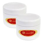 摩訶 ゴールドクリーム 100g×2個セット+10g×1個 ※送料無料（一部地域を除く）【漢方堂本舗】