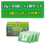 ショッピング青汁 【まとめ買い価格】いぐさ青汁（3g×30袋）×2箱セット ※3袋プレゼント付き 【エスエフシー】