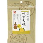 香辛料（ゆず七味）（10g）【向井】