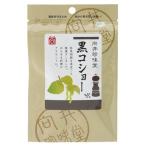 香辛料（黒コショー荒挽）20g 【向井】