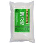 国内産有機小麦粉・薄力粉 500g 【むそう】