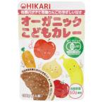 オーガニックこどもカレー （100g） 【ヒカリ】