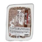助っ人飯米・小豆入り玄米ごはん（160g）【ムソー】
