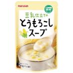 豆乳仕立てのとうもろこしスープ（180g）【マルサン】