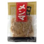 味付けメンマ 80g 【マルアイ】