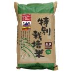 特別栽培米・滝川ゆめぴりか 無無米 玄米（5kg）【ムソー】