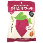 野菜サクッチ・国産さつまいもチップス （19g） 【なちゅらる生活】