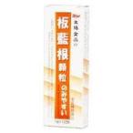 のみやすい板藍根 1g×12包