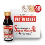 大高酵素 スーパーワンにゃん 100ml