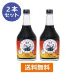 醗酵カシス（飲料） （565ml×2本セット） 【ジャフマック】※送料無料（一部地域を除く）