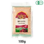  иметь машина миндаль пудра (100g)[a Lisa n]