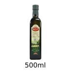有機チュニジア産エキストラバージンオリーブオイル(500ml)【アリサン】