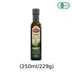 有機エキストラバージンオリーブオイル（250ml/229g）【チュニジア産】 【アリサン】