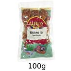 иметь машина pe can орехи ( сырой )(100g)[a Lisa n]