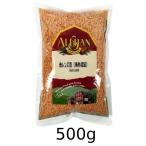  красный чечевица пищевая ( за границей засвидетельствование )(500g) [a Lisa n]