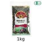 有機かぼちゃの種（生）（1kg）【無塩】 【アリサン】