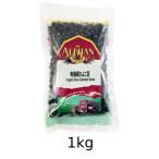  иметь машина чёрный нут (1kg) [a Lisa n]