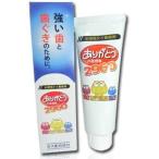 ありがとうハミガキ（135g）【（株）Ｗ・Ｗ・Ｓ】珪素 ※送料無料、同梱不可、代引き不可、北海道、沖縄、離島は送料別途 ※キャンセル不可